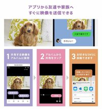 【数量限定セール】防犯カメラ ペットカメラ 夜間OK 屋内 見守りカメラ スマホ対応 wifi ワイヤレス 自動追跡 遠隔操作 録画可能 防犯対策_画像4