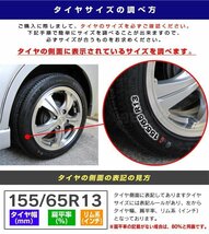 【数量限定セール】 スノーソック 非金属 タイヤチェーン サイズ73 ジャッキアップ不要 カーチェーン 雪道 タイヤチェーン タイヤ滑り止め_画像7