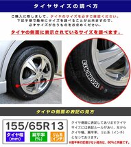 布製 スノーソック 73サイズ 195/65R15 205/50R17 他 非金属 タイヤ チェーン 滑り止め カバー ジャッキアップ不要 タイヤ2本分 新品未使用_画像7