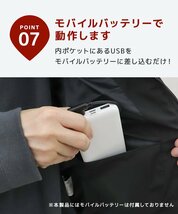 電熱ベスト 電熱ジャケット Sサイズ モバイルバッテリー付属 ヒートベスト ヒーターベスト 軽量 防寒着 作業着 メンズ レディース 新品_画像7