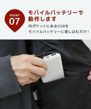 電熱ベスト 電熱ジャケット Lサイズ フードあり モバイルバッテリー付 ヒートベスト ヒーターベスト 温度調整 防寒着 作業着 超軽量 新品_画像8