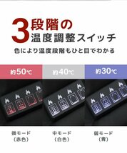 電熱ベスト 電熱ジャケット Lサイズ フードあり モバイルバッテリー付 ヒートベスト ヒーターベスト 温度調整 防寒着 作業着 超軽量 新品_画像7