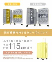 スーツケース Sサイズ 軽量 小型 キャリーケース キャリーバッグ 受託手荷物 39L ～3泊 TSAロック 旅行かばん 旅行 おしゃれ 新品 未使用_画像9