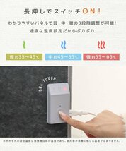 【数量限定セール】パネルヒーター 速暖 ブランケット付 軽量 薄型 省エネ 足元ヒーター 電気ストーブ ヒーター こたつ 足元 暖房器具 新品_画像4