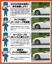 カースロープ 耐荷重2t 2本セット ローダウン車対応 ジャッキサポート アシスト 段差 スロープ 整備用 ジャッキ ラダー 新品 未使用_画像7