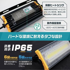 LED投光器 100W 12台セット 屋外 防水 作業灯 防犯 ワークライト 看板照明 昼光色 アース付 3ｍ ケーブル コンセント付 PSE 一年保証の画像3