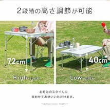 アウトドア アルミテーブル 折りたたみ テーブル ベンチ ベンチセット 軽量 アルミ お花見 キャンプ 机 台 海 夏 BBQレジャーテーブル_画像6