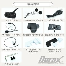 【数量限定セール】バイク インカム 4個セット 最大6人同時通話 最大通話距離1200ｍ IP67防水 防塵 bluetooth 軽量 バイクインカム 無線機_画像8