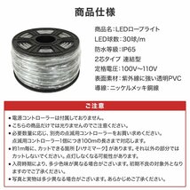 イルミネーション LED ライト 屋外 クリスマス 計1500球 50m カット可能 防水 チューブライト イルミネーションライト 電飾 シャンパン_画像8