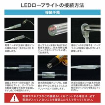 イルミネーション LED ライト 屋外 クリスマス 計1500球 50m カット可能 防水 チューブライト イルミネーションライト 電飾 シャンパン_画像9