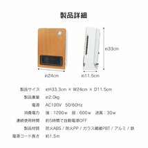 【数量限定セール】セラミックヒーター 人感センサー搭載 チャイルドロック 省エネ ファンヒーター 電気ヒーター フラット ゴールド_画像10