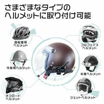 バイク インカム 2個セット 最大6人同時通話 最大通話距離1200ｍ IP67防水 防塵 bluetooth 軽量 バイク用 バイクインカム 無線機 イヤホン_画像7