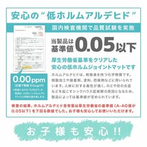 ジョイントマット 16枚セット 3畳 大判 60cm 厚み1cm 床暖房対応 ノンホルムアルデヒド 1級防音 防音対策 サイドパーツ フロアマット 新品_画像4