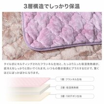 【数量限定セール】敷きパッド セミダブル 暖かい 吸湿発熱 丸洗いOK 抗菌 防臭 静電気抑制 シルキータッチ 3層構造 ズレ防止ゴム 滑らか_画像6