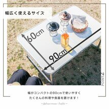 【数量限定セール】アウトドアテーブル 折りたたみ 60cm×90cm 高さ調整 軽量 アルミ 収納 レジャーテーブル キャンプ ローテーブル 新品_画像6