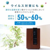 【数量限定セール】加湿器 ハイブリット式 超音波 加熱 UV除菌 大容量4.8Ｌ 上部給水 タイマー アロマ対応 小型 卓上加湿器 ウォルナット_画像3