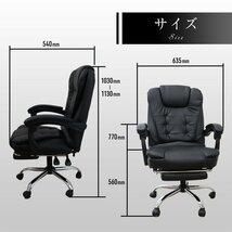 【数量限定セール】オフィスチェア リクライニング チェア レザー フットレスト デスクチェア 椅子 疲れにくい キャスター付 オフィス家具_画像9