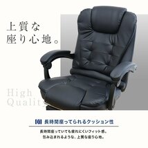 【数量限定セール】オフィスチェア リクライニング チェア レザー フットレスト デスクチェア 椅子 疲れにくい キャスター付 オフィス家具_画像2