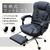 【数量限定セール】オフィスチェア リクライニング チェア レザー フットレスト デスクチェア 椅子 疲れにくい キャスター付 オフィス家具_画像7