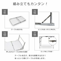 【数量限定セール】アウトドアテーブル 折りたたみ 60cm×90cm 高さ調整 軽量 アルミ 収納 レジャーテーブル キャンプ ローテーブル 新品_画像9