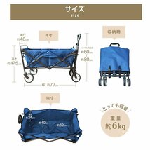 キャリーワゴン キャリーカート 折りたたみ 耐荷重60kg 軽量 アウトドア ワゴン キャリー 頑丈 道具入れ キャンプ mermont 新品 未使用_画像8