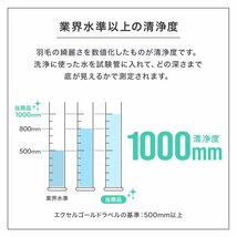 羽毛布団 シングル 掛け布団 日本製 ホワイトダックダウン93%使用 エクセルゴールドラベル 暖かい 冬 抗菌 防臭 防ダニ 羽毛 布団 新品_画像4