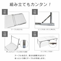 アウトドアテーブル 折りたたみ 60cm×180cm 高さ調整 軽量 アルミ レジャーテーブル キャンプ BBQ ハイテーブル ローテーブル MERMONT_画像9