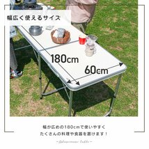 アウトドアテーブル 折りたたみ 60cm×180cm 高さ調整 軽量 アルミ レジャーテーブル キャンプ BBQ ハイテーブル ローテーブル MERMONT_画像3