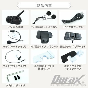 バイク インカム 4個セット 最大6人同時通話 最大通話距離1200ｍ IP67防水 防塵 bluetooth 軽量 バイク用 バイクインカム 無線機 イヤホンの画像9