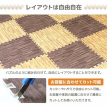 木目調 ジョイントマット 32枚セット 6畳 大判 60×60cm 厚み1cm サイドパーツ縁付 EVAクッション フロアマット 防音 保温 ブラウン 新品_画像7