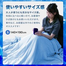 タオルケット 夏 掛け布団 肌布団 ブランケット接触冷感 シングル 140x190 ひんやり 涼しい レーヨン ひざ掛け タオルケット キルトケット_画像6