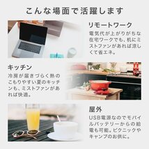 【数量限定セール】ミストファン 扇風機 加湿器 冷風機 小型 卓上 USB電源式 風量3段階 送風 ミスト 熱中症対策 冷風扇_画像2