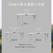 【数量限定セール】アルミテーブル MERMONT 120cm 折り畳み レジャーテーブル アウトドア 折りたたみ 軽量 お花見 キャンプ 夏 BBQ フェス_画像6