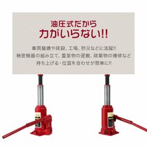 【数量限定セール】油圧式 ボトルジャッキ 耐荷重10t 200ｍｍ～390mm ハンドル延長可能 手動 ダルマ ジャッキ 車 タイヤ 交換 整備 油圧_画像2