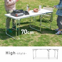 【数量限定セール】アウトドアテーブル 折りたたみ 60cm×180cm 高さ調整 軽量 アルミ レジャーテーブル キャンプ ローテーブル MERMONT_画像5