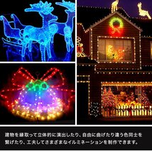 イルミネーション LED ライト 屋外 クリスマス 計1500球 50m カット可能 防水 チューブライト イルミネーションライト 電飾 グリーン_画像4