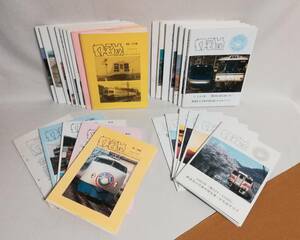 Ｃ　かもめ　1979～2006年　不揃いセット（64・68～120・123～132号） かもめクラブ 鉄道友の会東中国支部 鉄道を楽しむ人たちで作る雑誌