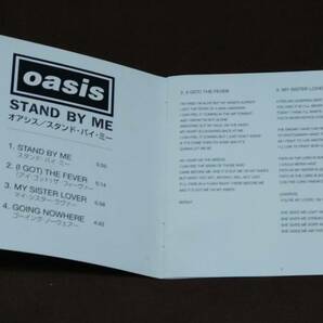 OASIS オアシス 日本盤 シングルCD『STAND BY ME』スタンド・バイ・ミー 帯付き ノエル・ギャラガー リアム・ギャラガーの画像5