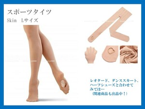 * new goods unused goods sport tights Skin L size man. .. have on possibility! costume play clothes!