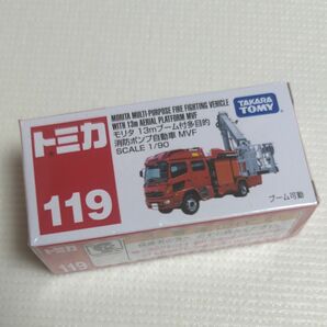 トミカ　No119 消防車　モリタ　13mブーム付多目的消防ポンプ車
