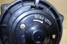 ＭＰＶ E-LVEW 　ヒーターブロアモーター 　ヒーターモーター　F側　 デンソー 194000-5093 L022-61-B10_画像2