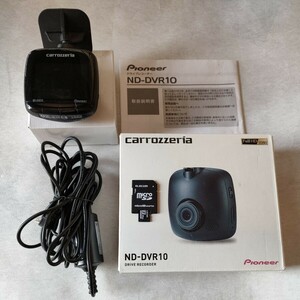 001◆中古品◆Pioneer パイオニア carrozzeria ドライブレコーダー　ND-DVR10