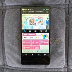 AQUOS PHONE Xx mini 303SH ホワイト 【SoftBank】