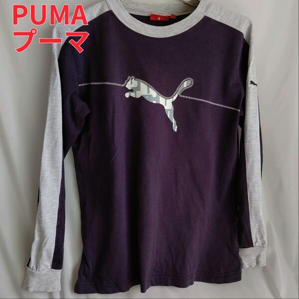 PUMA プーマトレードマークロゴ 長袖Tシャツ 160 