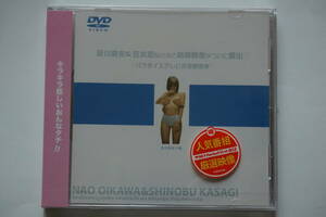 ●廃盤・激レア●秘蔵映像ついに露出●及川奈央19歳＆笠木忍19歳......●新品未開封●