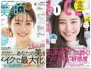 VOCE 5月号美的　5月号最新号　2冊セット新品未読