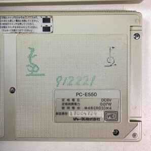 y4124 SHARP ポケコン PC-E550 本体 RAMカード64 CE-2H64M 付属 シャープ ポケットコンピュータ 昭和レトロ 当時物 通電確認済 中古の画像8