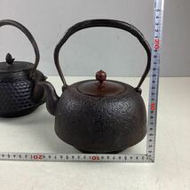 o429 鉄瓶 2点セット 南部鉄器 南部鉄瓶 南部岩鋳 光栄堂 茶道具 煎茶道具 湯沸 鉄器 中古_画像8