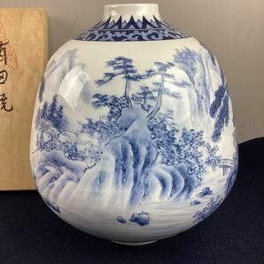 o4218 神右衛門 有田焼 花瓶 伝統工芸士 花器 花生 花入 山水 華道具 壺 共箱付 中古の画像3