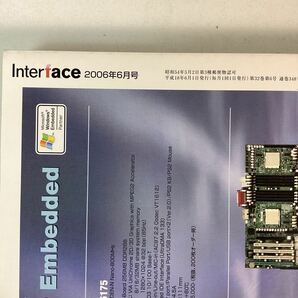 y4249 Interface 2009年 6月号 4冊まとめ SH-2 マイコン基板 + CD-ROM 付属 インターフェース マイコン 開発 CPU基板 中古の画像5